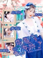 正能量免费网站www正能量免费